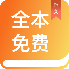 菲律宾 订餐 app_V8.48.02